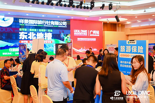 保游网助力旅业资源交易会，广深展圆满结束！
