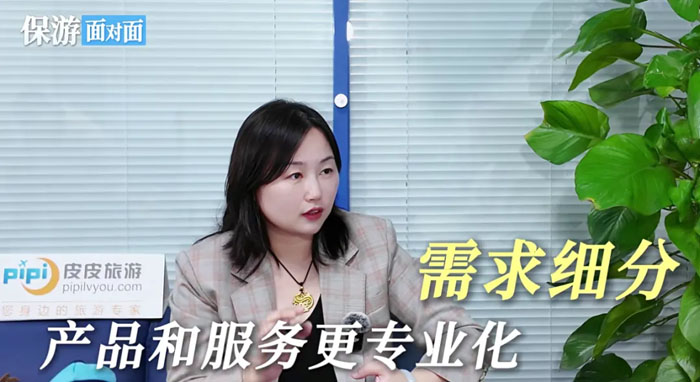 从25亿到几乎归零，再到“小而深”的2.5亿 | 保游网黄钦对话匹匹扣旅游圈李爱玲