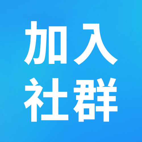 全国3万+旅业老板社群！抢跑2025资源线路，旅行社组团地接必入！