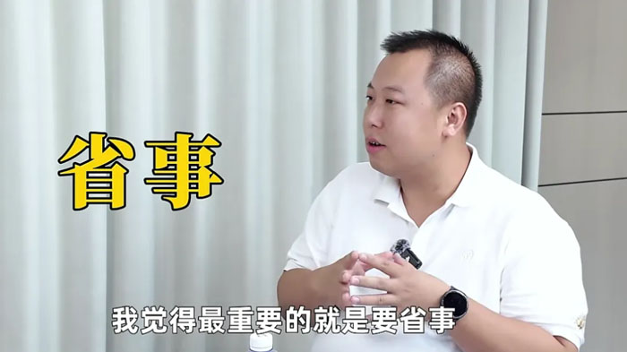 保游网黄钦对话百人会肖远山 | “今天骂携程的人，明天一定会骂小红书”