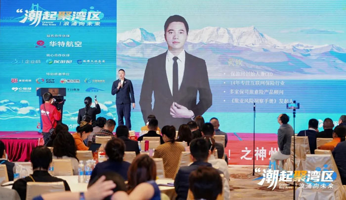 新旅游时代，旅业的核心竞争力到底是什么? | 百人会“新物种·进化论"高峰论坛分享