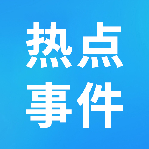 户外爬山失联，徒步旅行遇险，这些旅游事故发生竟然都是因为这个…