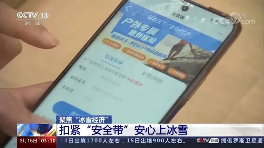 火到央视的“李白行”到底有多能打？